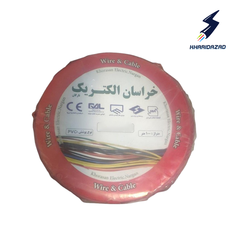 سیم افشان 2/5*1 خراسان الکتریک حلقه 100 متری با عایق پی وی سی